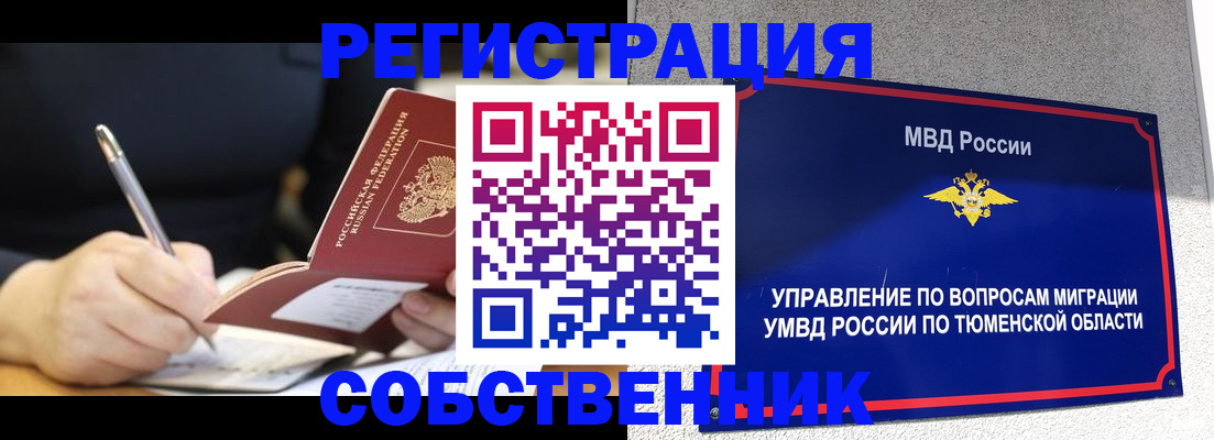 форма 3 в Ессентуках