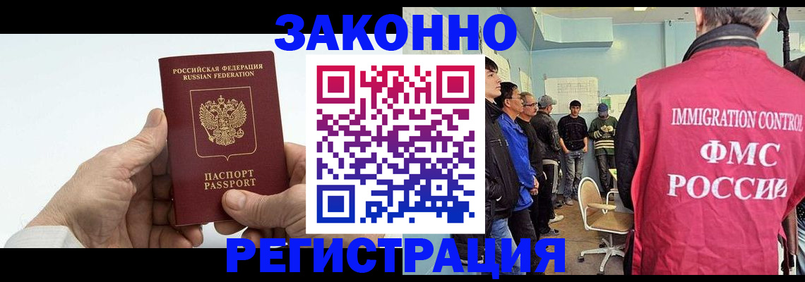 пропишу в квартире в Ессентуках